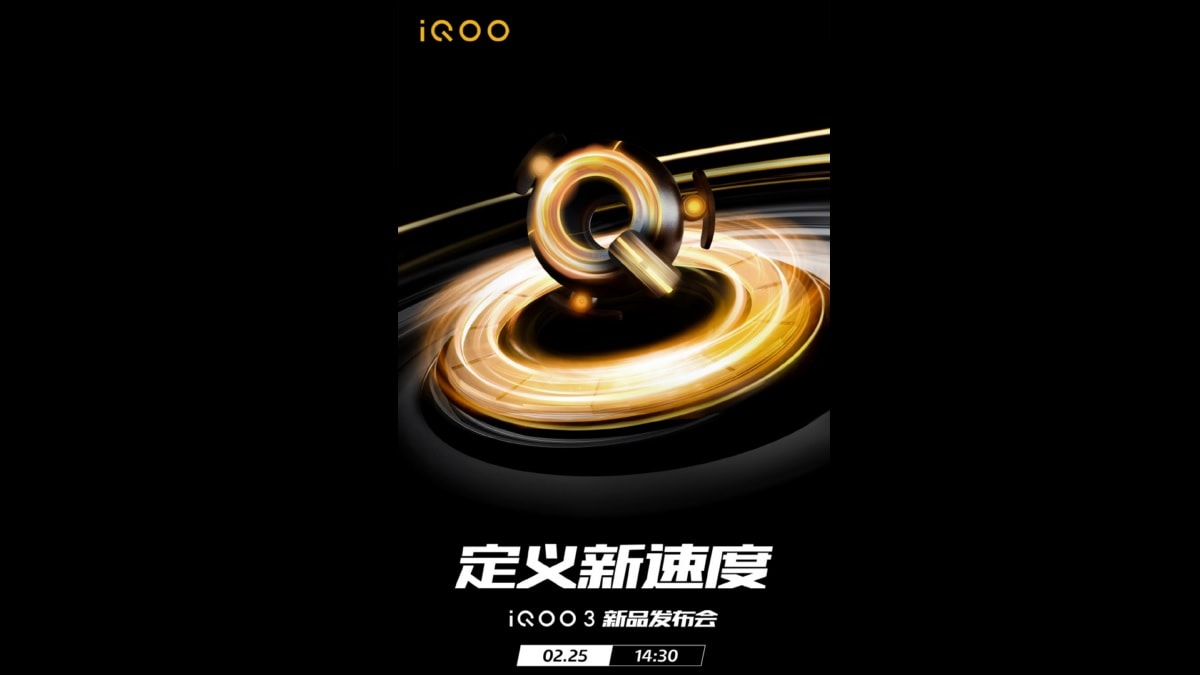 iQoo 3 5G Flagship Smartphone Set to Launch on February 25