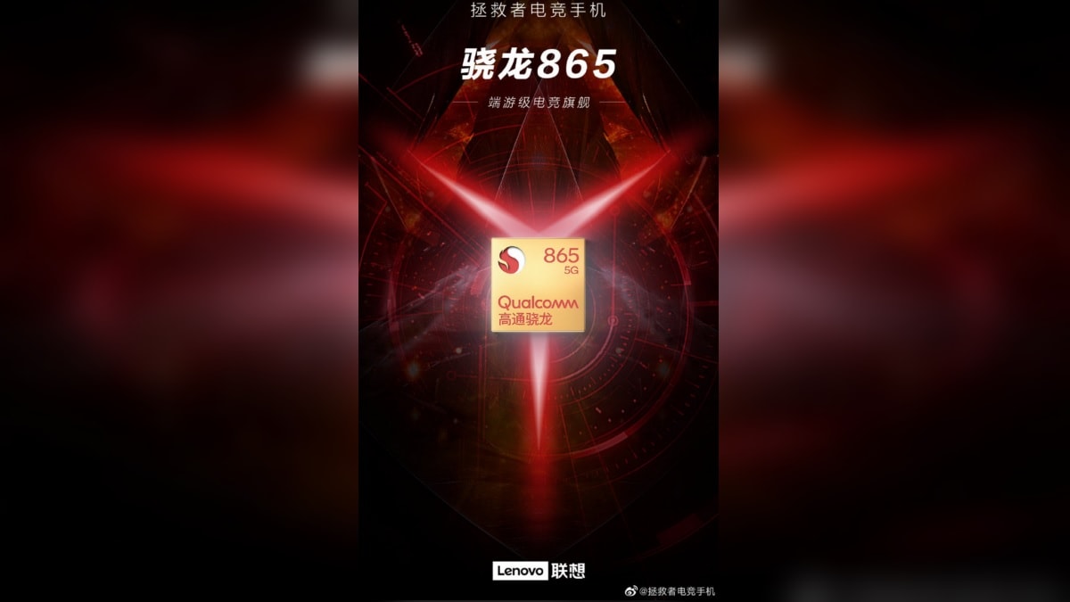 Lenovo's Legion Brand Teases Snapdragon 865 SoC for Upcoming Gaming-Centric Phone