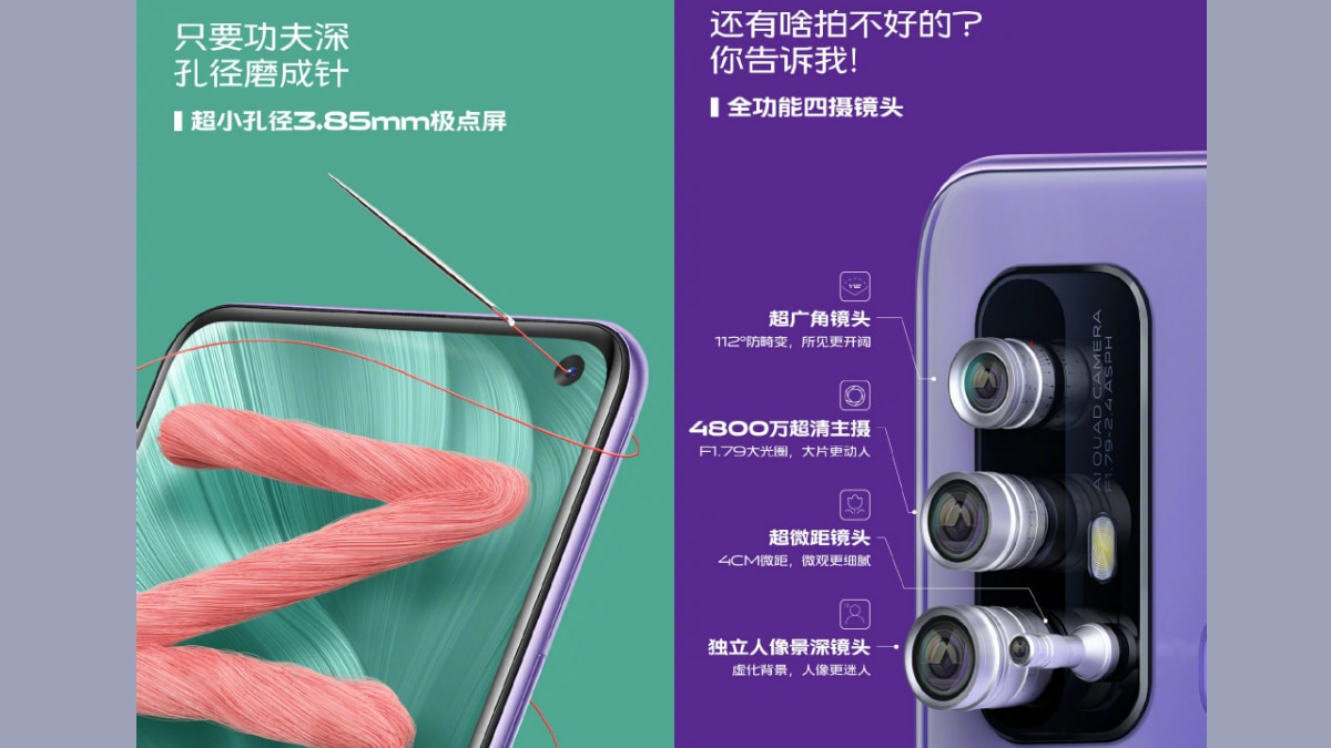 Vivo Z6 5G to Feature 48-Megapixel Quad Camera Setup, 20:9 Display